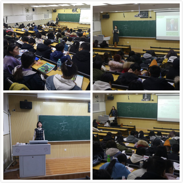 东大（日本东京大学）“学姐带你看日本”——必赢766net手机版专场分享会