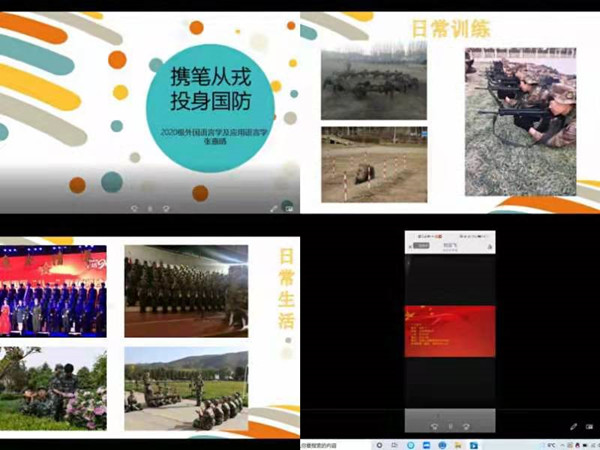 “参军报国 不负韶华”——必赢766net手机版召开2022年春季征兵宣讲会