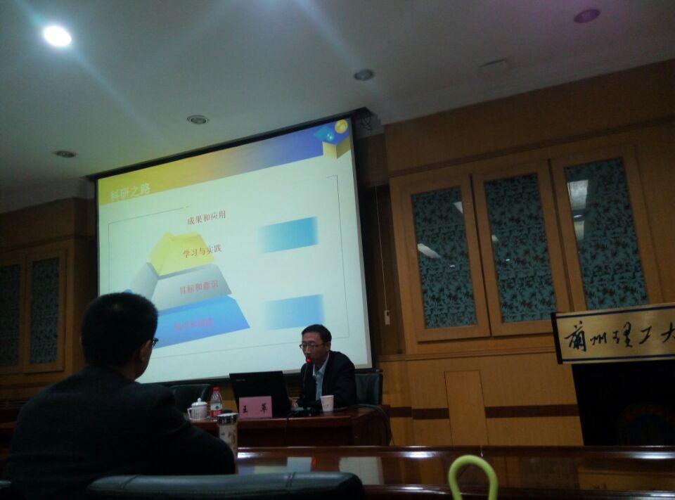            中南财经政法大学王革教授来我校学术交流               ——2017年红柳外语学术讲坛第二讲