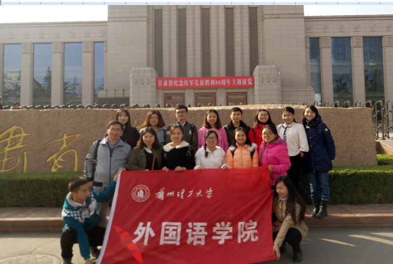            必赢766net手机版研究生党支部开展纪念长征胜利80周年活动 