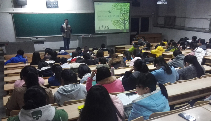            必赢766net手机版举办大学生如何树立正确的恋爱观讲座 