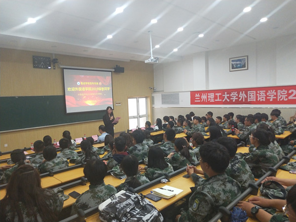 必赢766net手机版顺利举行2019级新生开学典礼