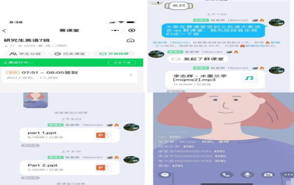 必赢766net手机版多措并举开展研究生课程在线教学