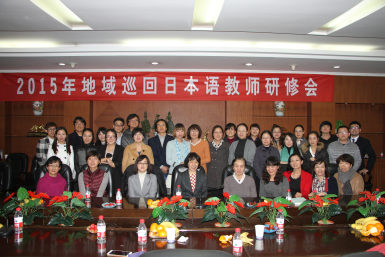            必赢766net手机版举办兰州地方高校日语教师巡回研修会 