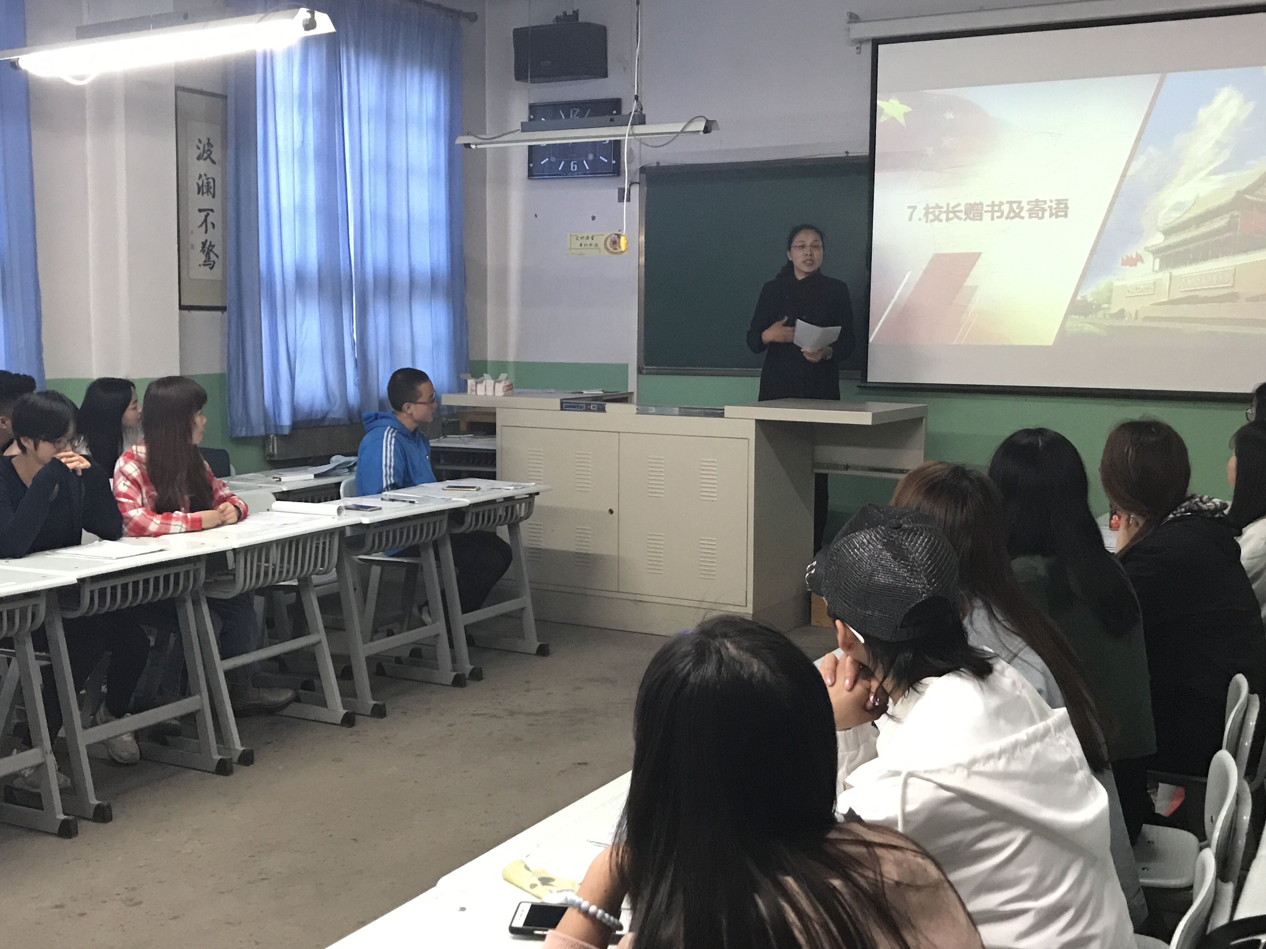            曹洁副校长参加必赢766net手机版主题团日活动 