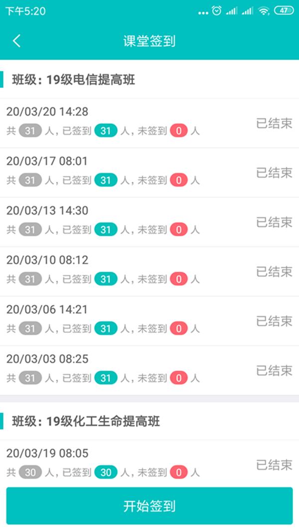 兰理工线上优秀案例 | 大学英语A2：教师讲授与学生自主学习相结合