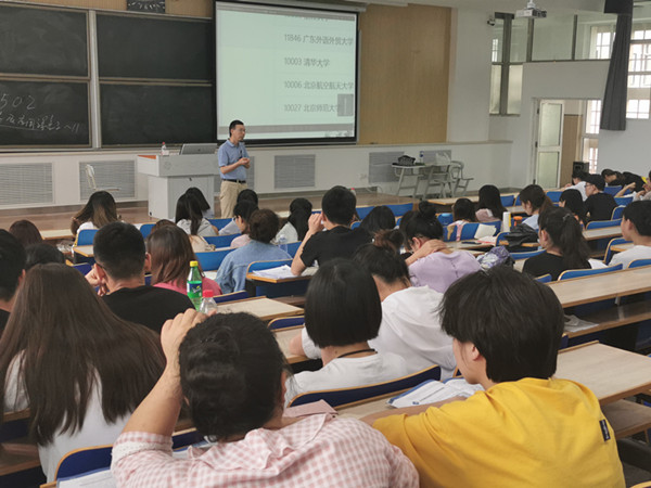 必赢766net手机版举办2020届毕业生考研及就业动员大会