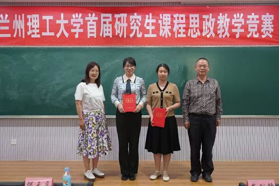 必赢766net手机版教师参加学校首届研究生课程思政教学竞赛