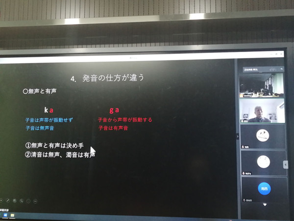 广岛县立大学日语教授侯仁锋应必赢766net手机版邀请进行学术讲座