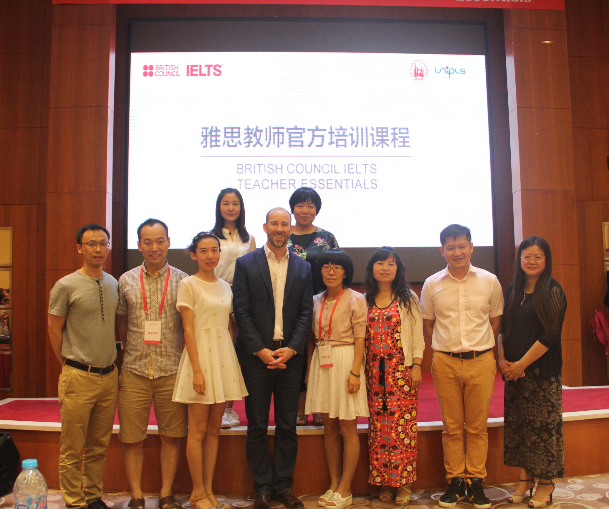            必赢766net手机版教师参加雅思教师官方培训 
