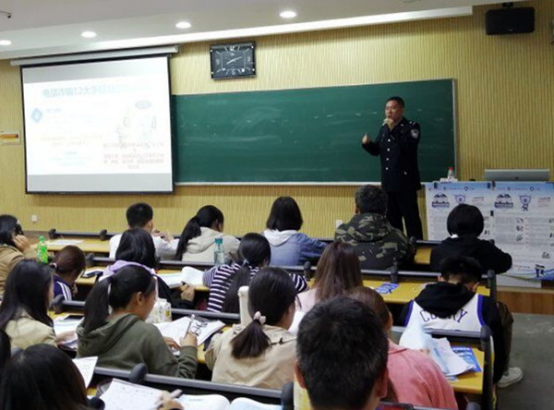 必赢766net手机版开展反电信诈骗主题宣讲活动