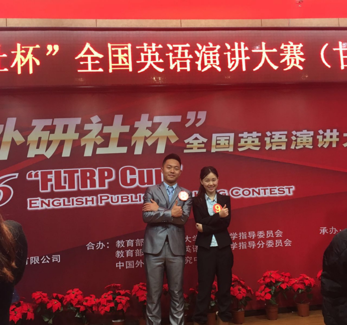            776net必赢官网学子在2016“外研社杯”全国英语大赛中喜获佳绩 