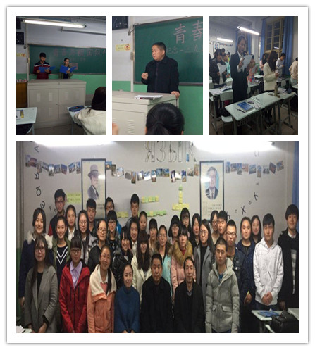            追溯国之历史，弘扬民族精神               ——必赢766net手机版领导联系班级之王宝才副处长联系2015级俄语班